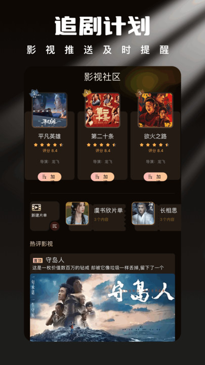 ξ糡ذװֻ  v1.1ͼ1