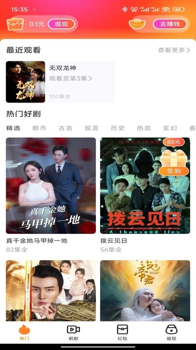 Ѷ̾ٷapp  v1.3.5ͼ1