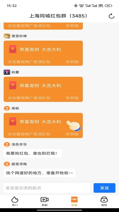 Ѷ̾ٷapp  v1.3.5ͼ2