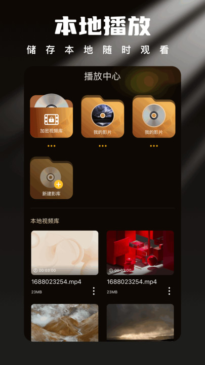 ξ糡ذװֻ  v1.1ͼ3