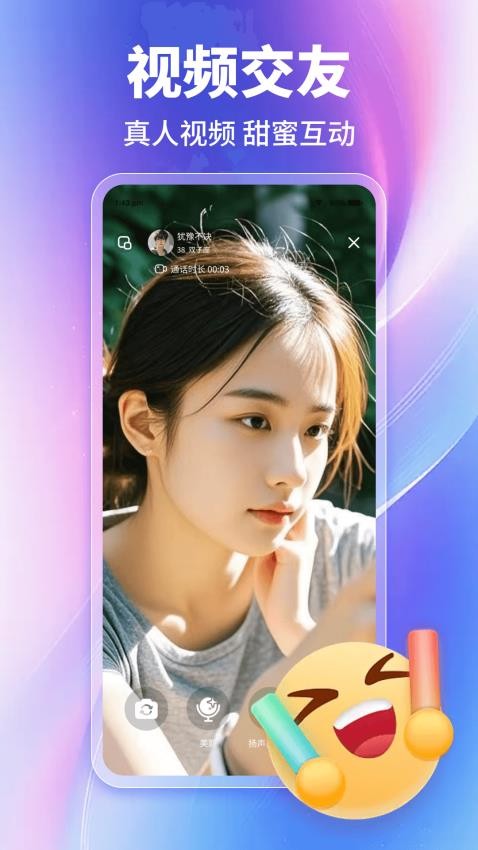 Ľ׿  v1.4.3ͼ1