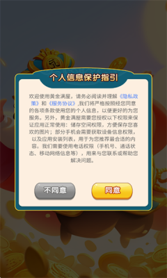 ƽϷٷ  v1.0.3ͼ3