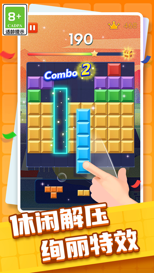˹Ϸٷֻ  v1.0.2ͼ2