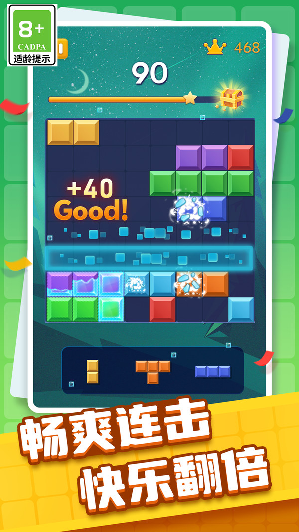 ˹Ϸٷֻ  v1.0.2ͼ1