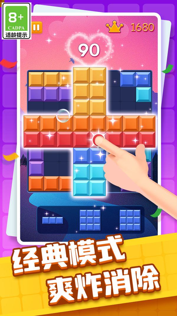 ˹Ϸٷֻ  v1.0.2ͼ3