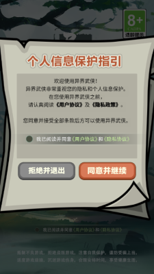 Ϸ  v1.0.0.0ͼ3