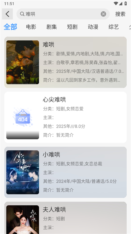 ӽ¹ٷAPP  v2.0.8ͼ2