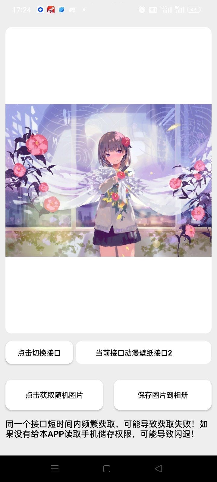 APP͹ٷͼƬ2