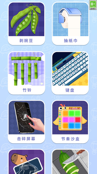ѹݰݽѹϷֻ  v1.0.2ͼ3