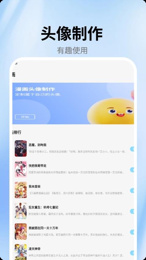 ɳ֮appذ׿  v1.0.0ͼ1