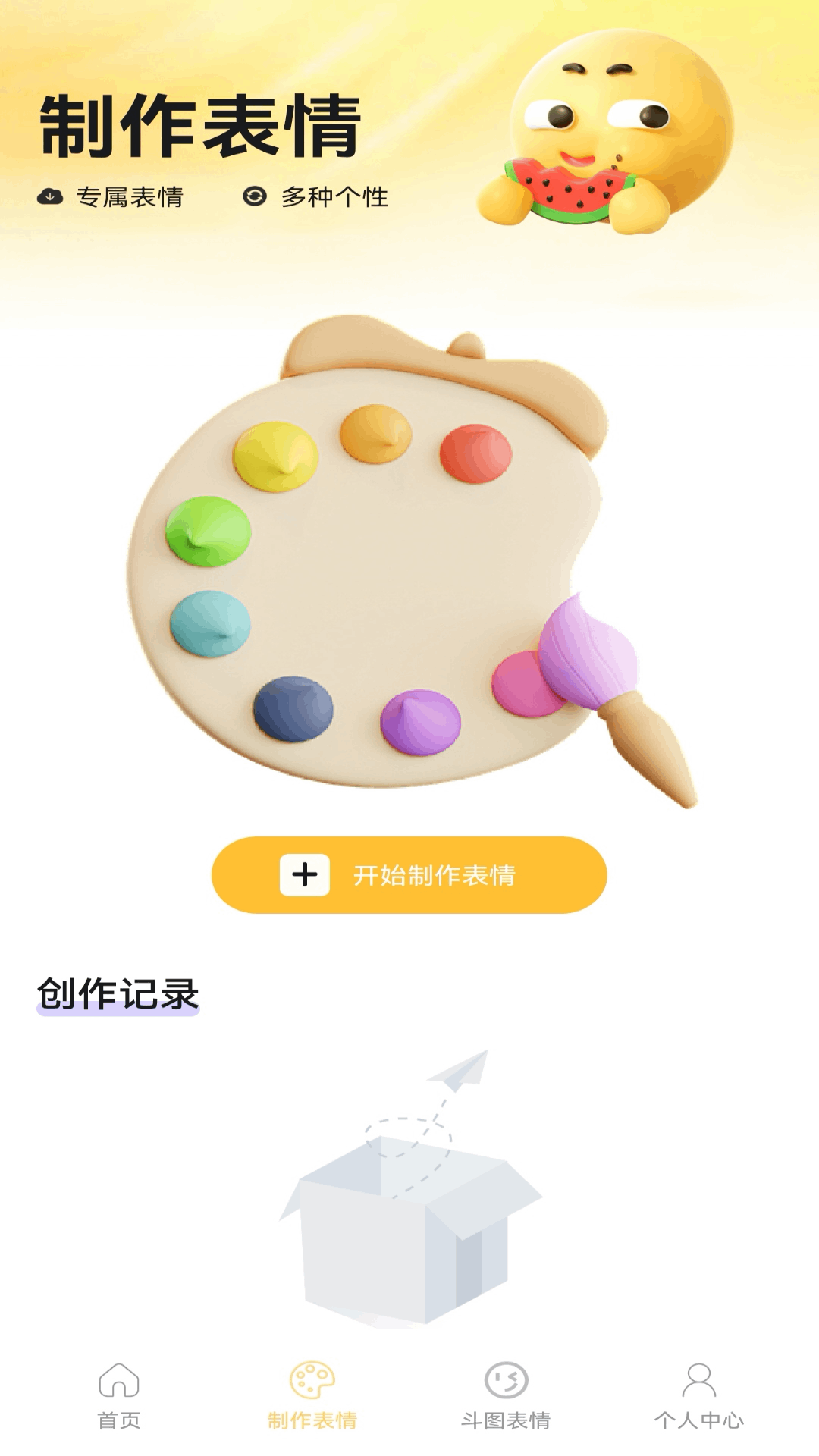 ͼDIY  v1.1ͼ3