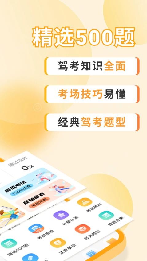 ݿˢȫѰapp  v1.0.0ͼ3