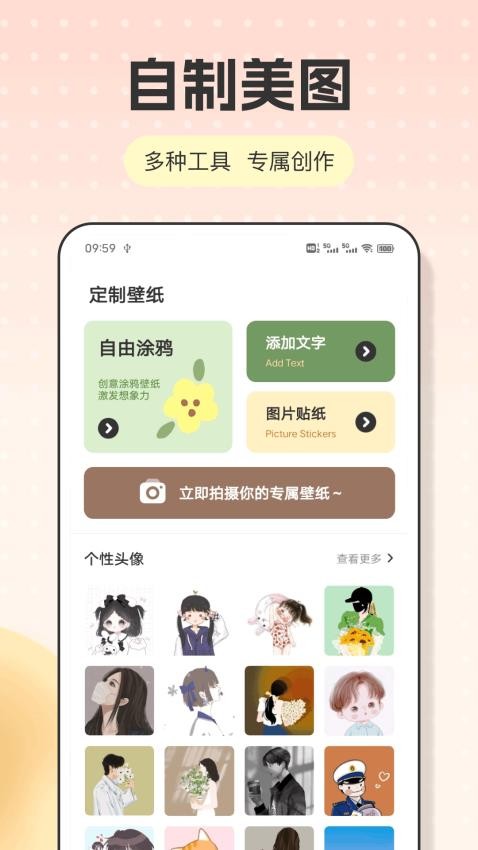 ȤѰapp  v1.0.1ͼ2