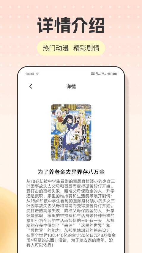ȤѰapp  v1.0.1ͼ3