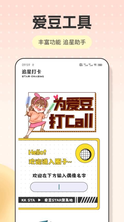 ȤѰapp  v1.0.1ͼ1