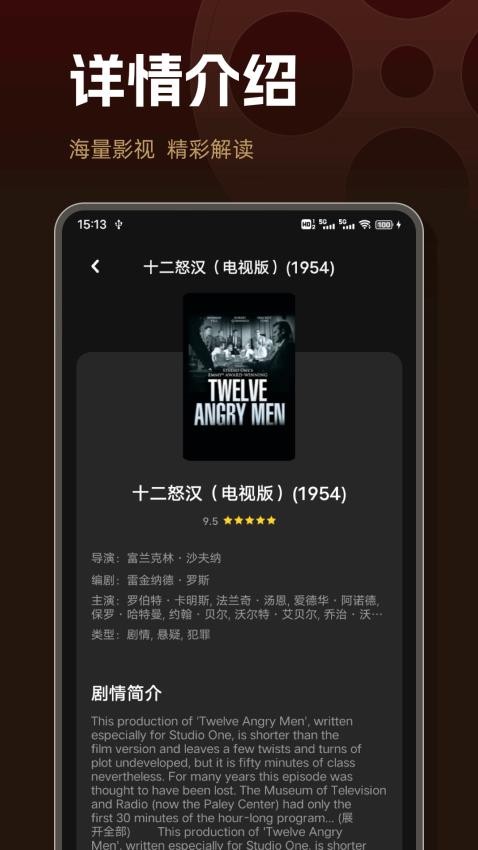 ʦӰƼ°  v1.0.1ͼ2