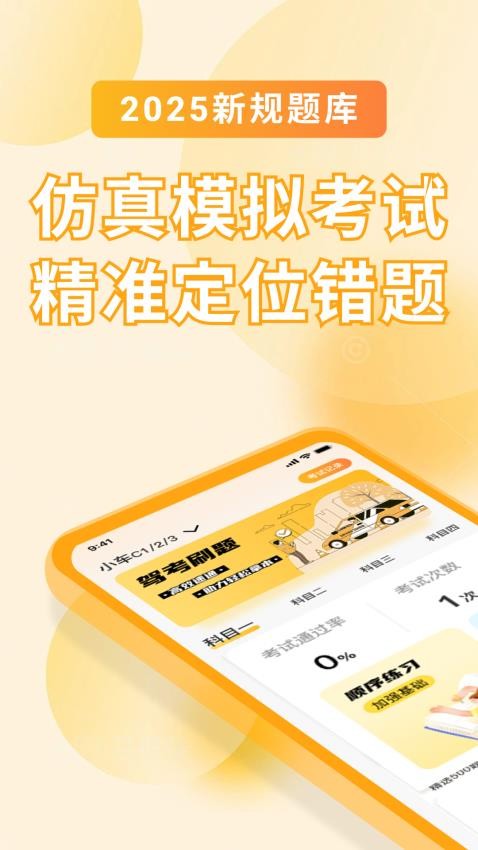 ݿˢȫѰapp  v1.0.0ͼ2