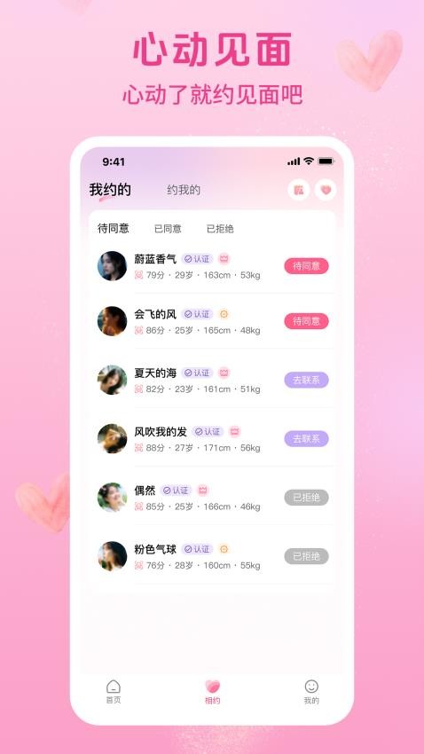 Ե°  v1.0.7ͼ2