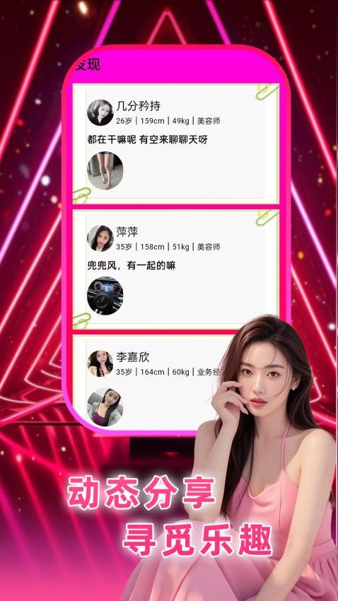 ů۽appذ׿  v20.0.2ͼ1