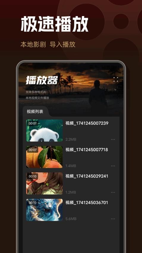 ʦӰƼ°  v1.0.1ͼ1