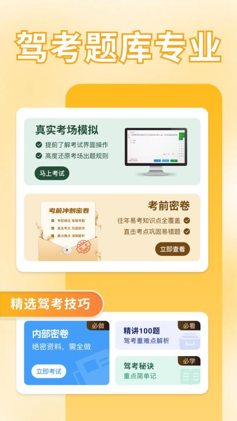 ݿˢȫѰapp  v1.0.0ͼ1