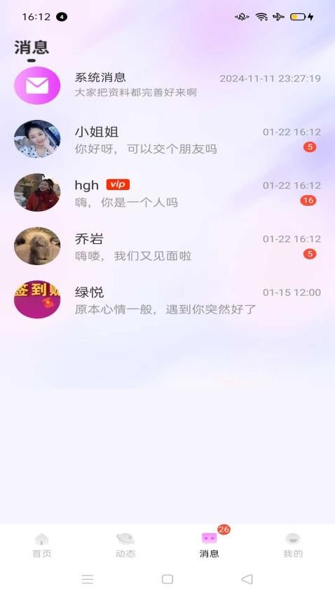 Ψ׿  v1.3.0ͼ1