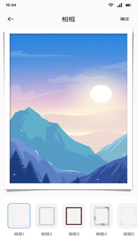 Saylow׿  v1.1ͼ2