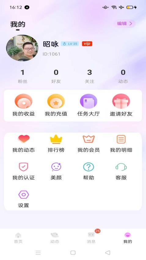 Ψ׿  v1.3.0ͼ3