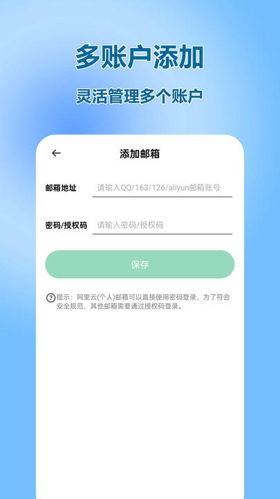ֻ  v1.0.0.3ͼ3