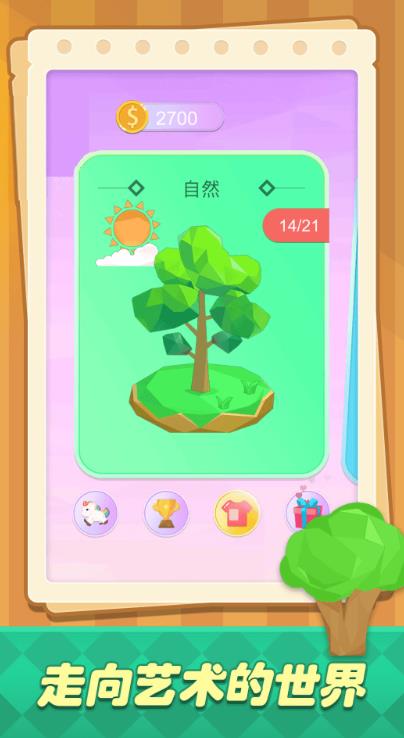 ȱϷٷ°  v1.0.2ͼ1