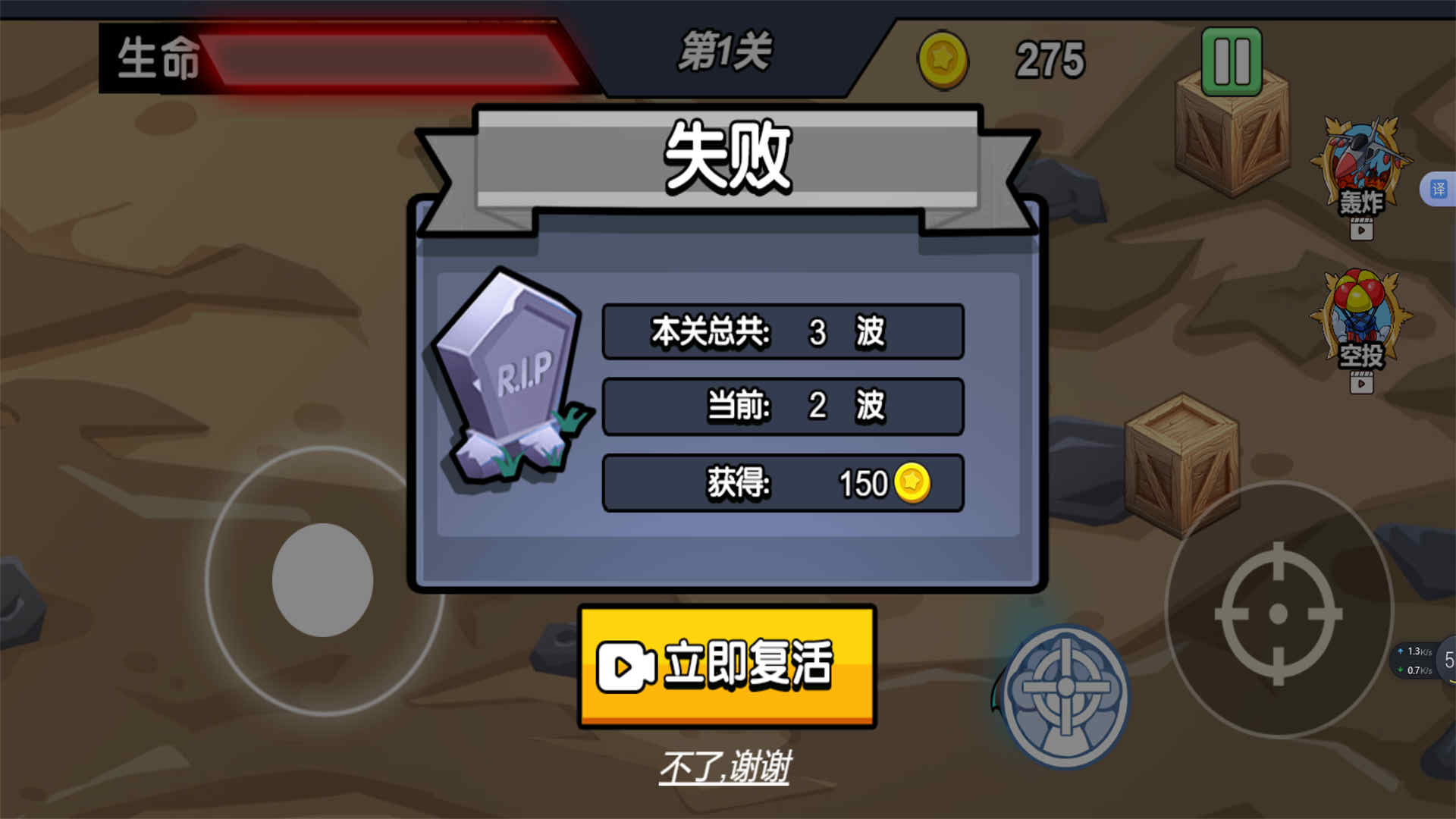 ĩǹսϷ°  v2025.03.315ͼ2