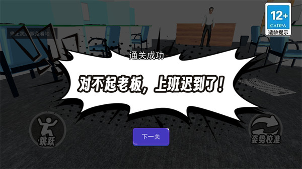ǸлģϷ׿  v1.0ͼ2