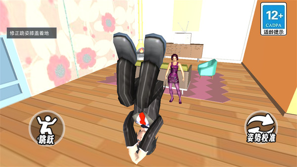 ǸлģϷ׿  v1.0ͼ3