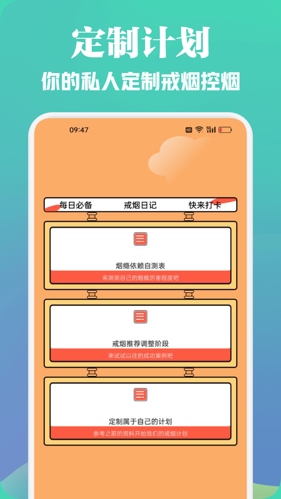 appٷ  v1.2ͼ2