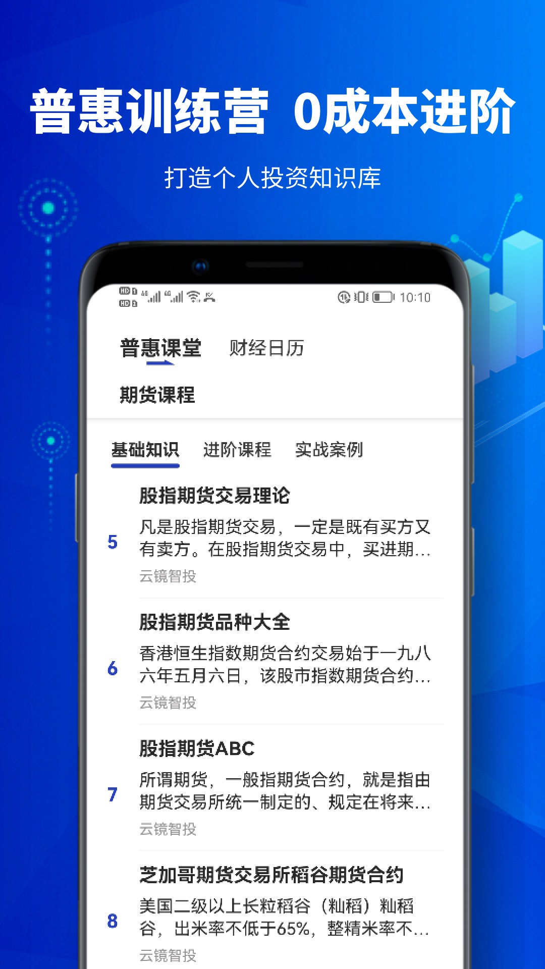 ƾͶapp°  v1.0.2ͼ2