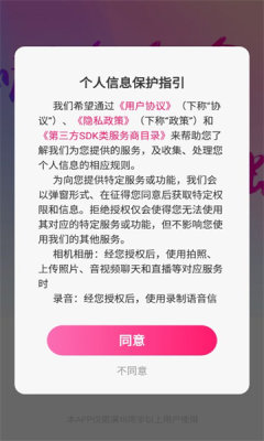 ˿appƻ°棨˿ѣ  v7.2.7ͼ2