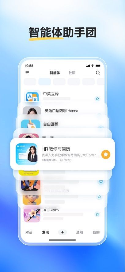 ٶСAI罻appٷ  v4.11.0.10ͼ3