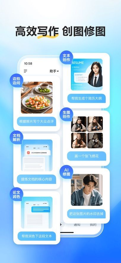 СAIٷapp°  v4.11.0.10ͼ1