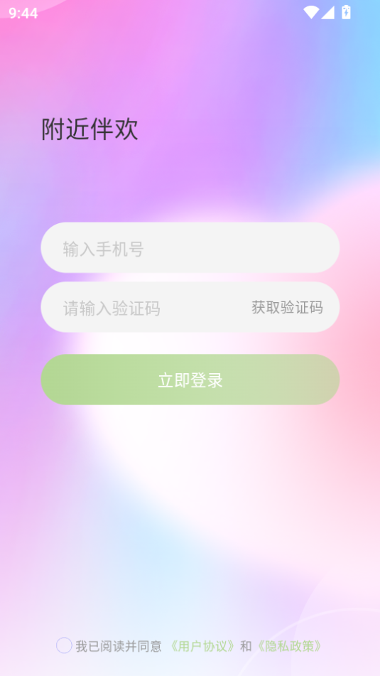 黶app°  v1.0.1ͼ1