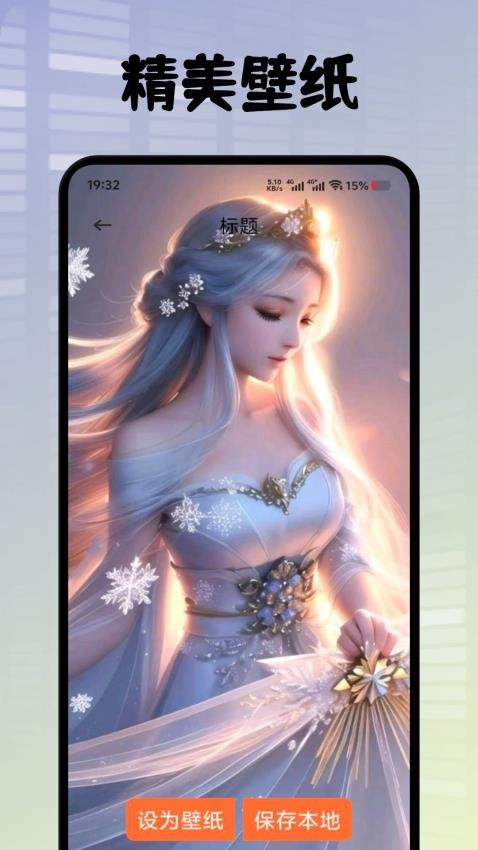 ֽappѰ  v1.1ͼ3