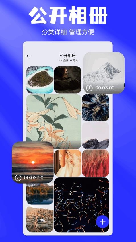 ӰƵappذ׿  v1.1ͼ2