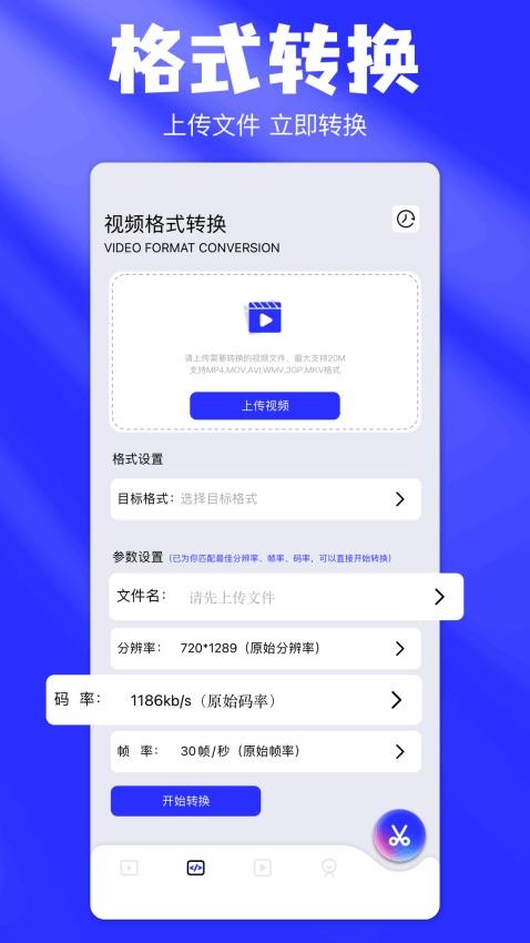 ӰƵappذ׿  v1.1ͼ1