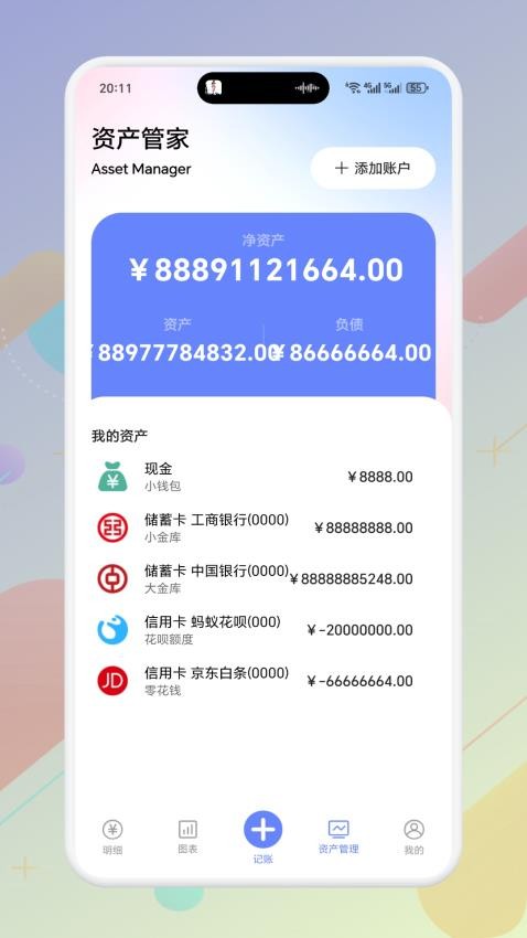 TrustappֻͼƬ1