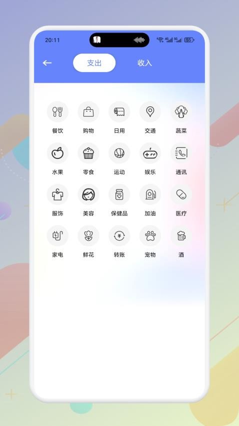 Trustappֻ  v1.1ͼ1