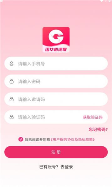 ̳Ǽٰappٷأٰ棩  v1.0.2ͼ2