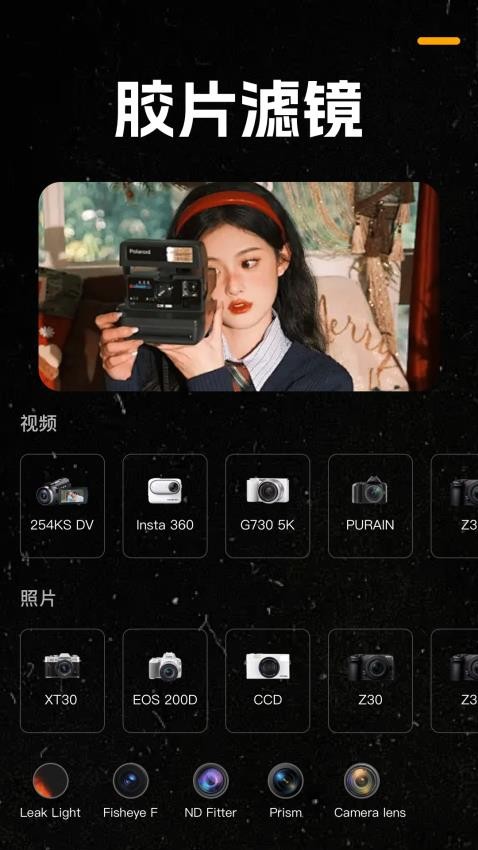 ŽƬCCD׿ٷ  v1.0.1ͼ2