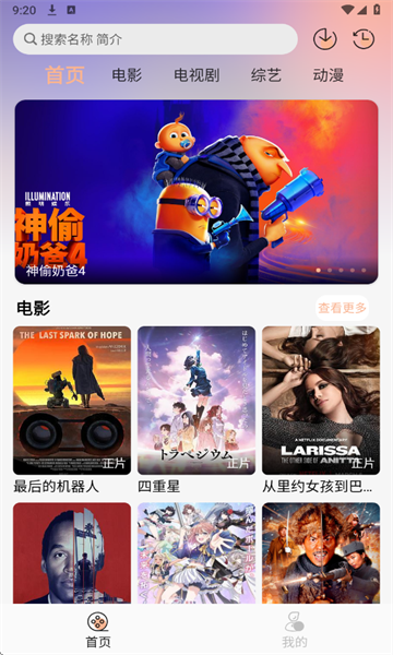 өӰѰapp  v1.0.0ͼ2
