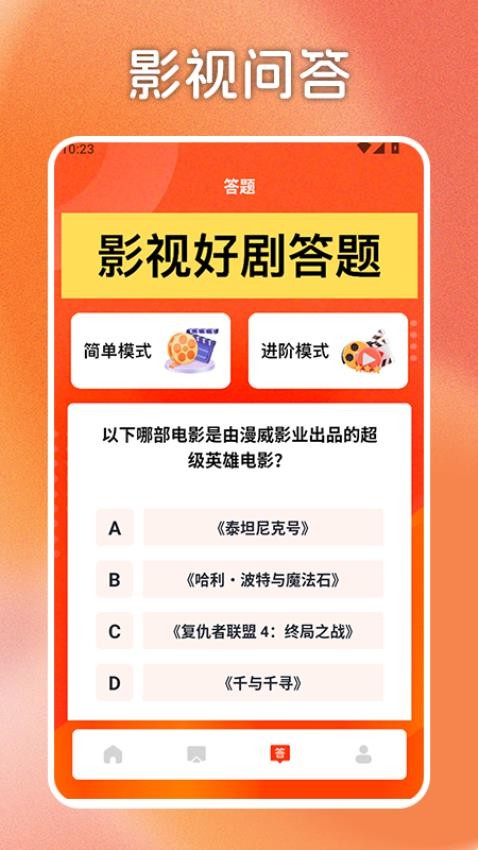 ѾͶ׿app  v1.2ͼ2
