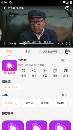 өӰѰapp  v1.0.0ͼ1