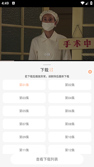 өӰѰapp  v1.0.0ͼ3